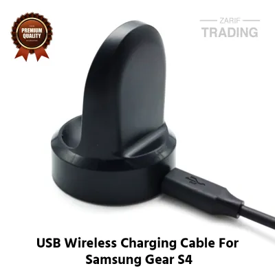 Samsung Gear S4 Smart Watch Wireless Charger High Quality USB Wireless Charging Cable and Charging Dock Fast Safe Charging